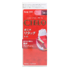 宣若(CIELO)染发霜 3RU明亮紫棕色(日本进口染发剂 健康遮盖白发染发膏)