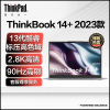 联想ThinkBook14+2023全新13代英特尔酷睿i7 14核心14英寸轻薄笔记本电脑(i7-13700H/32G/512G) 银灰 2.8K设计学生网课学习本苏宁自营