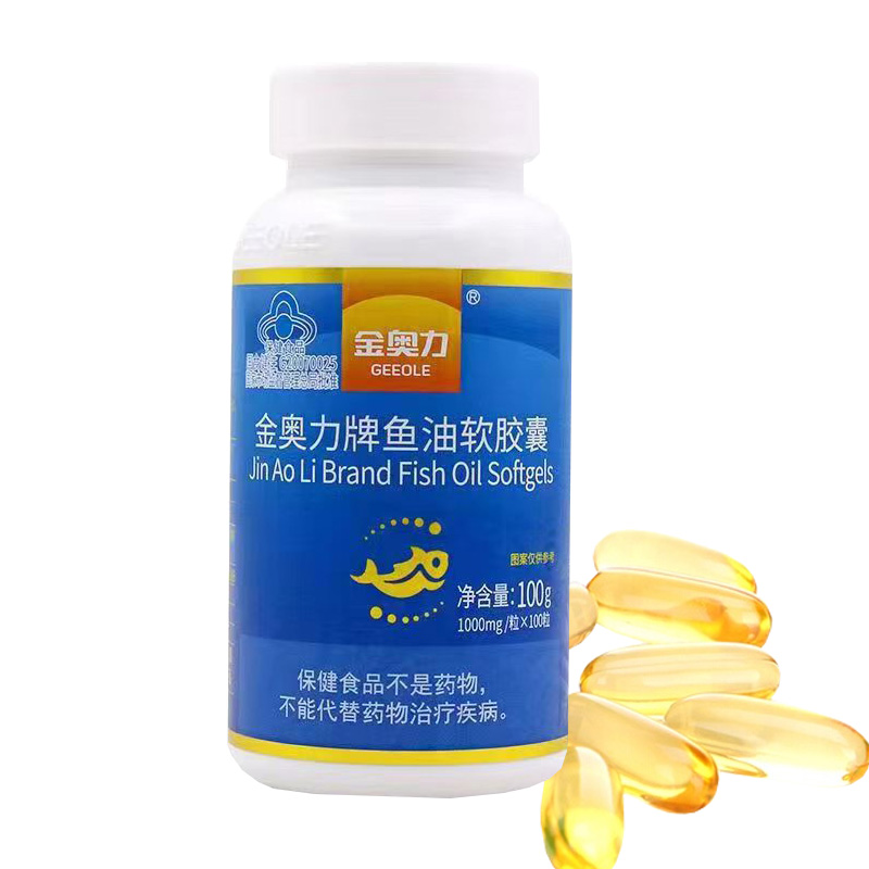 威海紫光科技金标金奥力牌深海鱼油软胶囊100粒Omega3鱼肝油成人中老年人青少年学生儿童增强免疫力高含量DHA补脑黄金