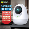 360摄像头监控wifi监控器高清夜视室内家用手机无线网络远程智能摄像机300W云台pro (标配)