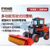 博赫尔(POHIR) 驾驶式扫雪车全封闭式大型驾驶式液压清雪车道路多功能扫雪机 除雪机除雪车 PHR-260