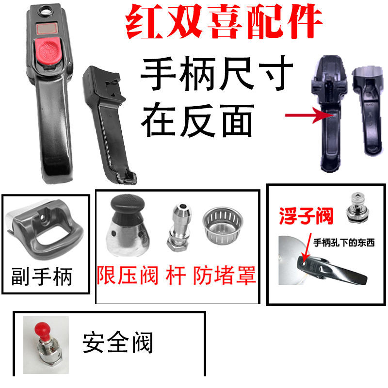 高压锅压力锅配件把手柄尔福伊尔乐福尔达气坨|老款(看图购买) 内径36CM胶圈