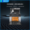 德普(Depelec)集成灶 G65E 一体灶家用蒸烤消一体蒸箱烤箱一体侧吸下排式烟机蒸烤箱集成灶