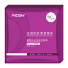 RESIN语欣港版出口装葡萄籽精华保湿滋润营养面膜25ml*10片 补水紧致 控油平衡 孕妇女士任何肤质通用