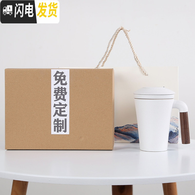 三维工匠创意礼品陶瓷办公室过滤茶杯定制带盖男女过滤泡茶喝水杯子马克杯