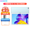 荣耀平板电脑 荣耀平板6 10.1英寸 4GB+64GB WiFi(薄荷绿)麒麟710A芯片 全高清大屏 平行视界 影音教育学习平板