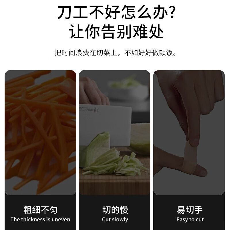拜格(BAYCO) 多功能切丝切菜器5刀片装 刨丝器切菜神器擦丝器切片器BX4017高清大图