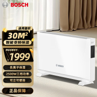 博世(BOSCH)欧式快热炉取暖器石墨烯电暖器智能遥控家用浴室电暖气恒温定时防水落地/壁挂两用 RHE 2500 CH1