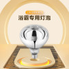 公牛(BULL)浴霸取暖泡E27螺口替换灯暖275W大功率取暖H183(mm)