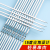 烧烤用具不锈钢扁签加厚刚签烧烤签子魅扣烤针羊肉串铁签烤肉烤串签子100支