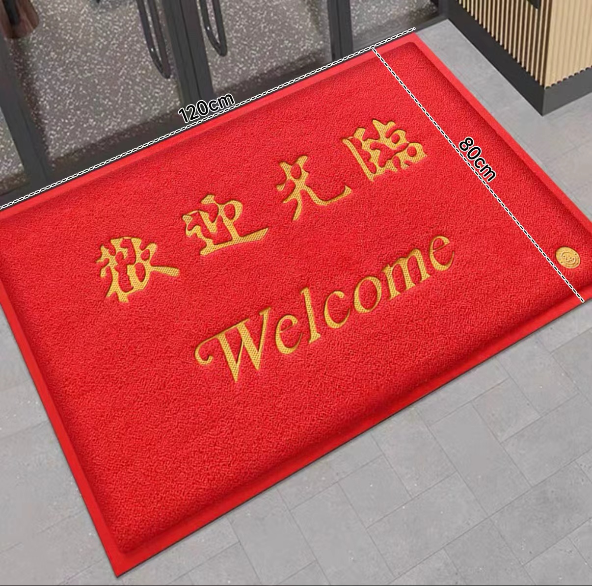 苏宁 万莱云特 门口地垫进门加厚丝圈脚垫 红色 欢迎光临(中英文)80*120cm非定制