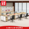 [红心家居]办公桌卡座员工位直角六人位职员板式电脑桌椅办公家具