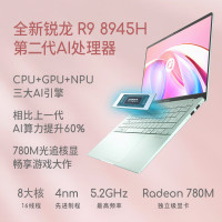 华硕a豆14 Air 高性能AI超轻薄笔记本电脑(R9-8945H 32G 1T 2.8K 120Hz OLED 2年上门)游戏办公学生 瑰蜜粉金