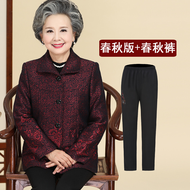 迪鲁奥diluao老年人秋装外套女60岁70奶奶装套装中老年衣服妈妈装秋冬