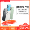 realme 真我GT2 Pro 12GB+256GB 大师·纸 5G手机 高通骁龙8处理器 三星2K柔性屏