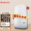 格力( GREE ) 除湿机 DH40EH急速除湿家用抽湿器除湿机41-60㎡微电脑式日除湿20/40升可选/ 20EH