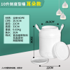食品级塑料桶带盖加厚桶酵素桶塑料密封发酵水桶家用储水用大容量|10升立圆[食品级立耳款]