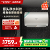 AO史密斯佳尼特60升电热水器 金圭内胆 双棒分离速热 免换镁棒 免清洗 CTE-60JC3-B