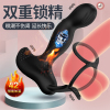 FOX无线遥控前列腺按摩器男用后庭震动棒男女共用自慰器肛门塞毒龙钻智能加温gay同志sm另类玩具男性系列成人情趣性用品