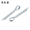 月跃鑫 开口销 M8*60 个