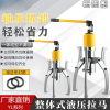 钢盾 工具配件 整体式液压拉马 轴承皮带轮拔轮器二爪三爪横