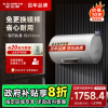 AO史密斯60升电热水器 专利免更换镁棒 金圭内胆 短款小尺寸 速热节能 大屏E60VC0-B 一级能效