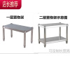 定做厨房置物架单2层微波炉架收纳调料储物放锅架子一1层架JING PING