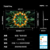 创维电视75A6F Pro 75英寸智能平板电视机1792分区QD-Mini LED 回音壁液晶游戏电视