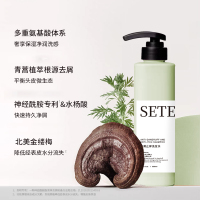 诗丹柔SETERRON 去屑止痒洗发水500ml(计价单位:瓶)白色