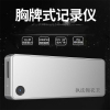 执法锦衣卫音视频记录仪 DSJ-JYW D20 /台