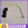 帮客材配法迪欧燃气热水器JSQ25-13CS(12T)水流量传感器