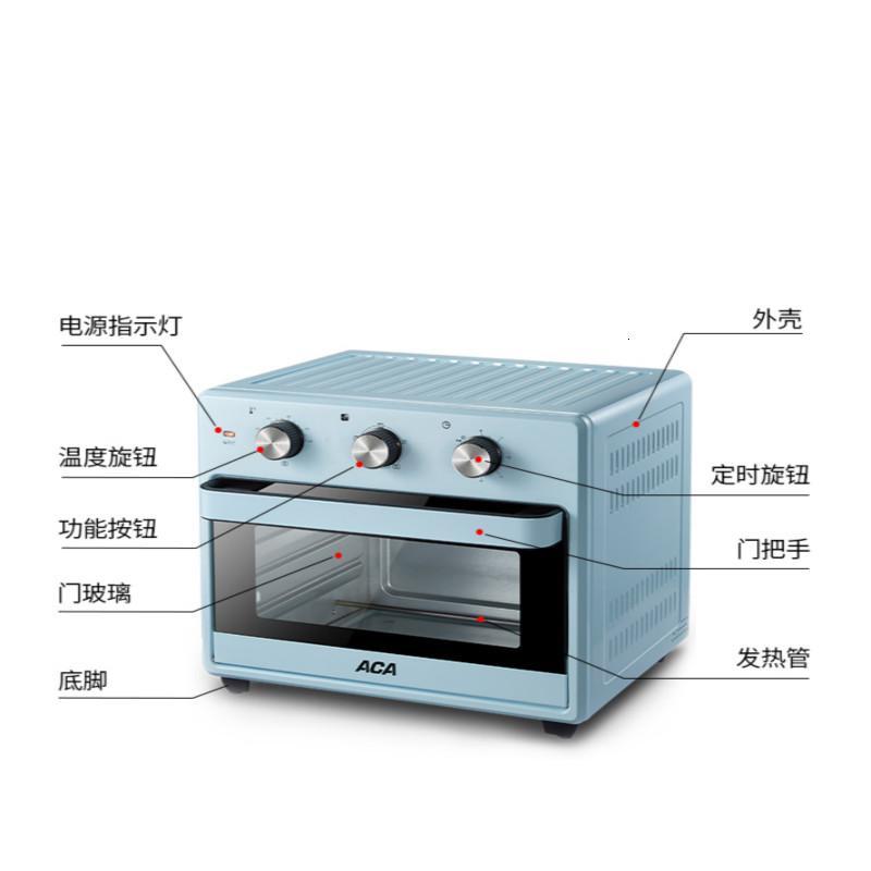 aca电烤箱家用烘焙大容量多功能小型小烤箱25l全自动智能空气炸锅视频