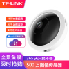 TP-LINK 500万鱼眼无线监控摄像头 智能网络摄像机 TL-IPC55A 360度全景高清红外夜视手机远程双向语音