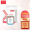 京贤82C墨盒蓝色适用惠普10ps 120nr 20ps 500 510 800 50ps 815 820一支