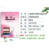 正版2021高中高一下学期必修3数学书 人教版A版数学必修3教材课本普通课程标准实验教科书 人民教育出版数学必修三学生用