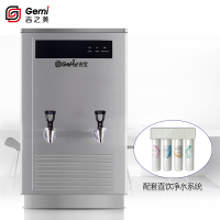 吉之美吉宝系列步进式(净化型)节能开水器 不锈钢GB-100ESW