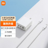 [官方旗舰店]小米(MI)小米GaN充电器67W(2C1A) 三口氮化镓 兼容65W PD 快充