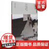 正版 如果我们的语言是威士忌 村上春树著 林少华 译 上海译文出版社 现当代随笔书籍排行榜