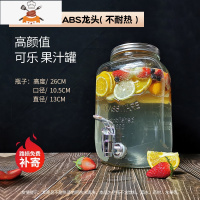 敬平可乐桶带龙头玻璃容器泡酒瓶器皿酵素水果茶桶自助饮料桶 升级加厚4升(8斤)+不锈钢龙头