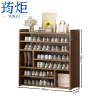 荺炬鞋架七层100cm个