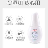 贝亲婴儿润肤乳70g IA155