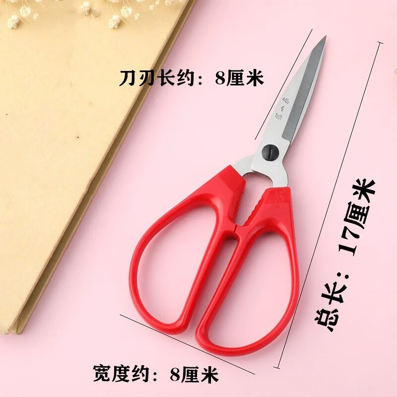 张小泉/ZHANGXIAOQUAN 剪刀 HS-170 不锈钢高清大图