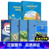 [6册必读]六年级上册(送练习手册) [正版]南昌发货快乐读书吧六年级上册全套 爱的教育童年高尔基小英雄雨来大语文新阅读
