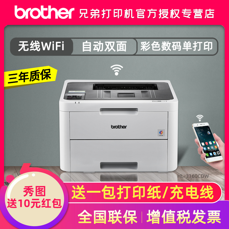 傳美打印指定號碼群發(fā)_打印機顯示找不到指定的模塊_給指定perl安裝模塊