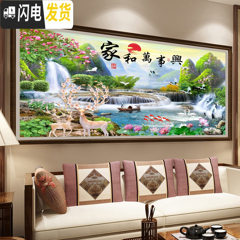 三维工匠5d砖石画粘点贴钻十字绣家和万事兴钻石画2019新款满钻钻石绣2020 炫彩满钻异形钻+魔方圆钻120*50厘米