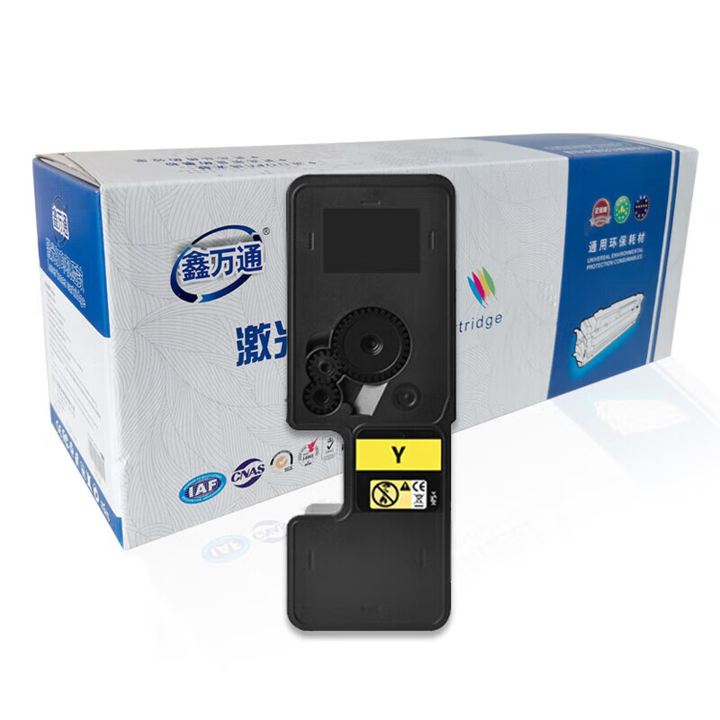 鑫万通(XWT)TL-5353Y 适用立思辰 LANXUM GA7530cdn GA3530cdn GA3535cdn