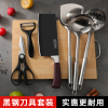 刀具套装菜刀菜板二合一砧板组合家用切菜刀案板宿舍全套厨具8138P