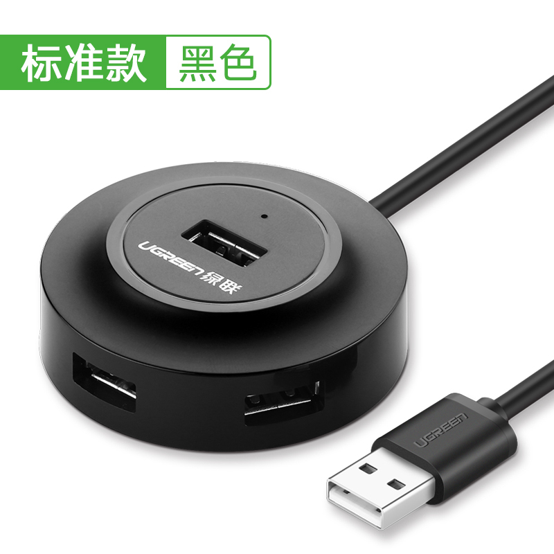 usb2.0扩展器转换接头多口type-c笔记本电脑usb拓展坞功能孔外接u盘一拖四usp接口转接延长线hub集分线器