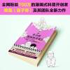 半小时漫画科学史套装全套2册 正版 半小时科学史12 从地心说到相对论 培养科学思维 文化 书书籍