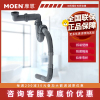 摩恩(MOEN)面盆水池下水管防臭下水道排水管PP存水弯出水管卫浴配件